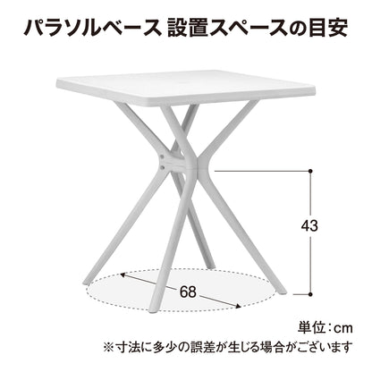 スクエアテーブル（パラソル穴付き）_設置スペースの目安