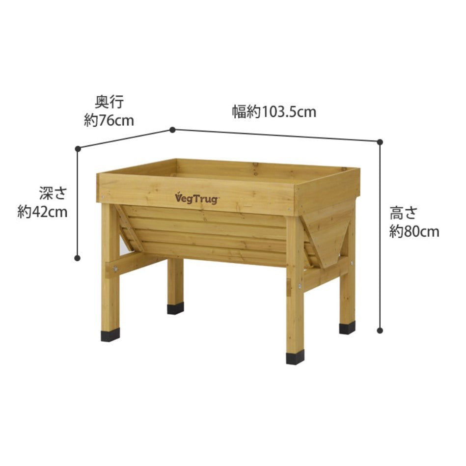 ホームベジトラグ S_寸法