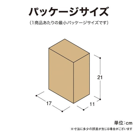 はしごサンタ 1pc_パッケージサイズ