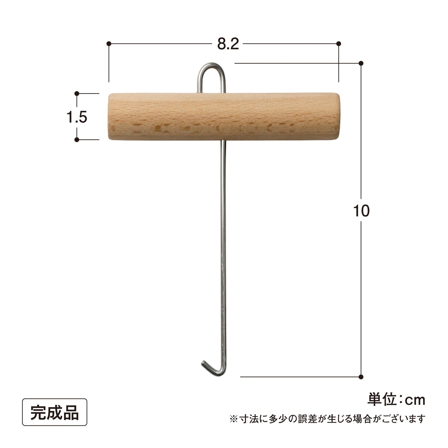 ベースアップ 取り外し用フック_寸法