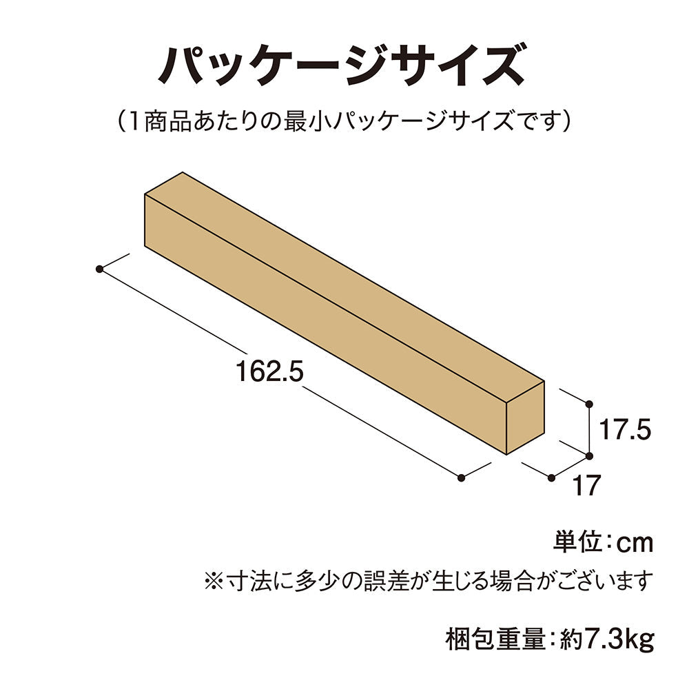 EGプッシュパラソル 2.5m