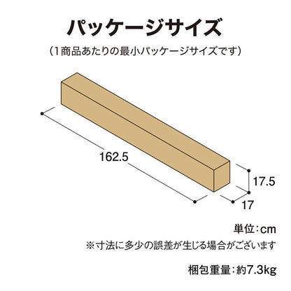 EGプッシュパラソル 2.5m