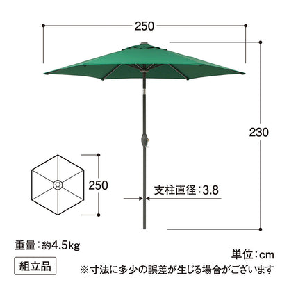 アルミパラソル チルト 2.5m_寸法