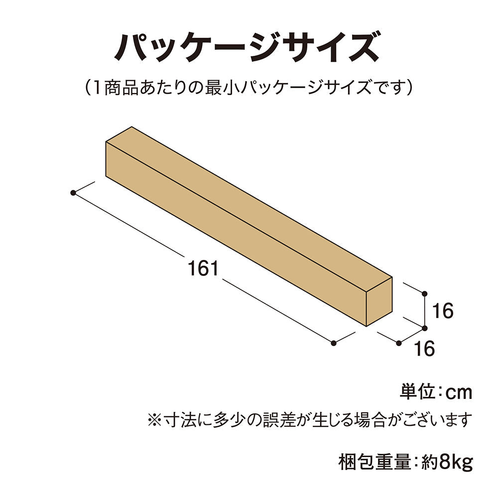 ウッドパラソル 2.7m_パッケージサイズ