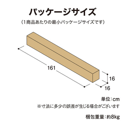 ウッドパラソル 2.7m_パッケージサイズ