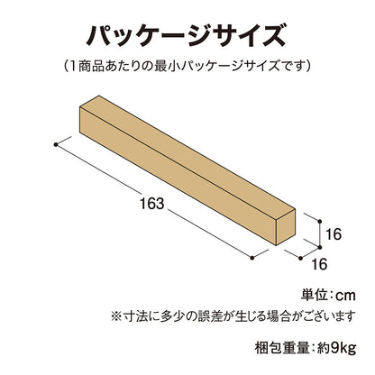 ウッドパラソル 2.7m クランク付_パッケージサイズ