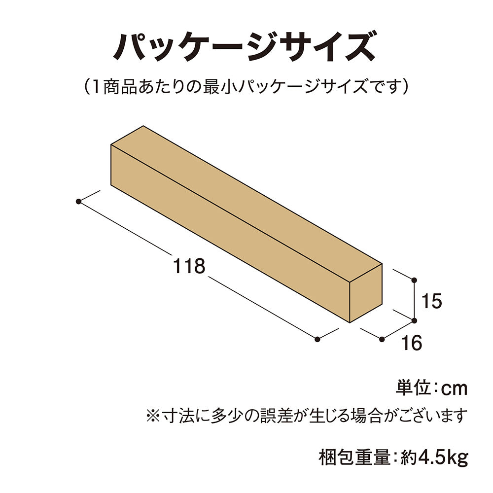 ウッドパラソル 2.1m_パッケージサイズ