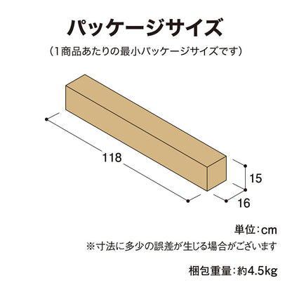 ウッドパラソル 2.1m_パッケージサイズ