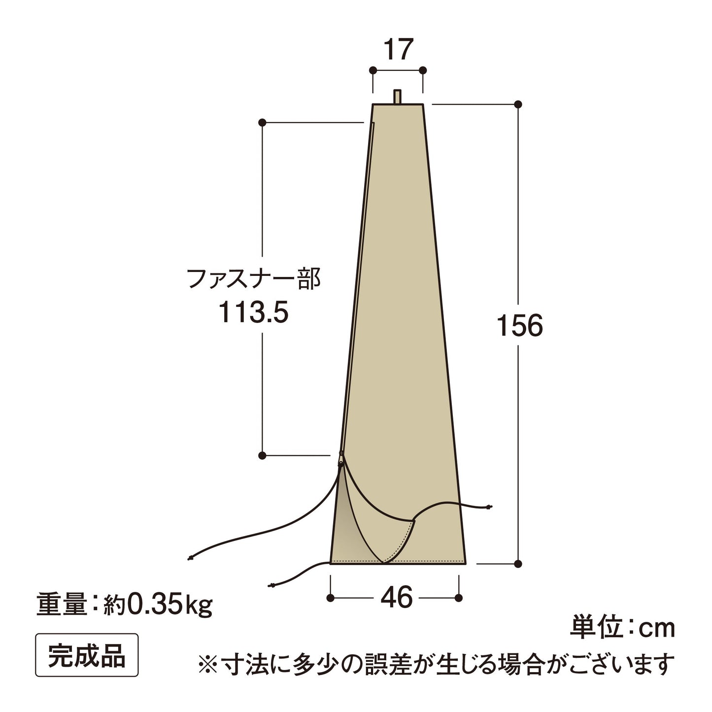 シェルカバー パラソル_寸法