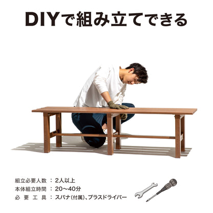 美WOOD 縁台 150_DIYで組み立てできる