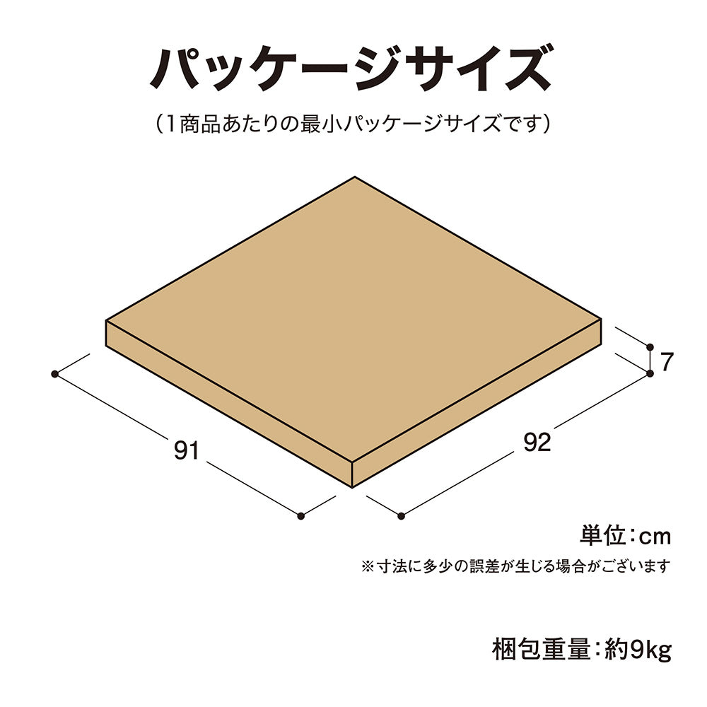 美WOOD デッキ 90×90_パッケージサイズ