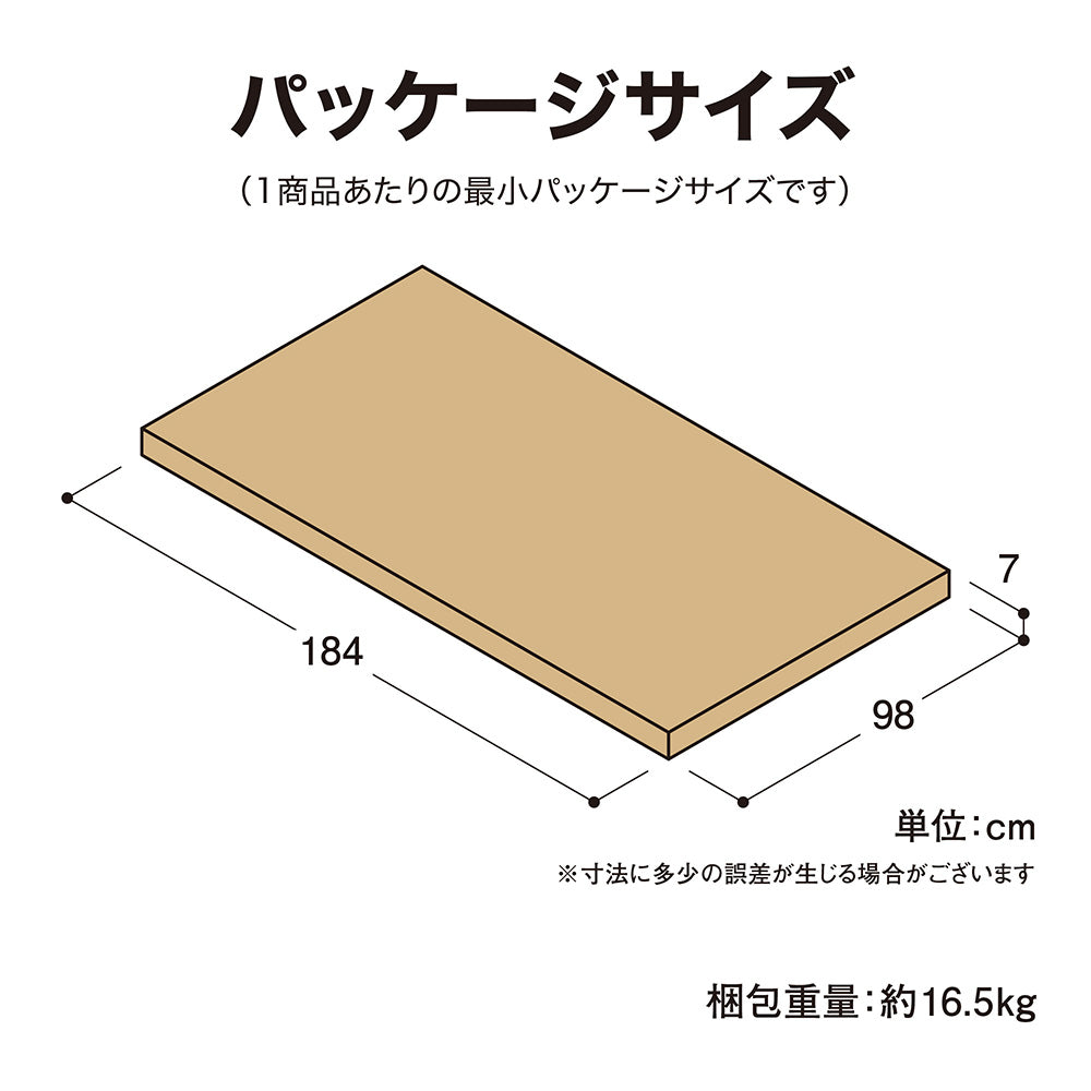 美WOOD デッキ 90×180_パッケージサイズ