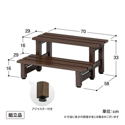 美WOOD デッキ 2段ステップ_寸法