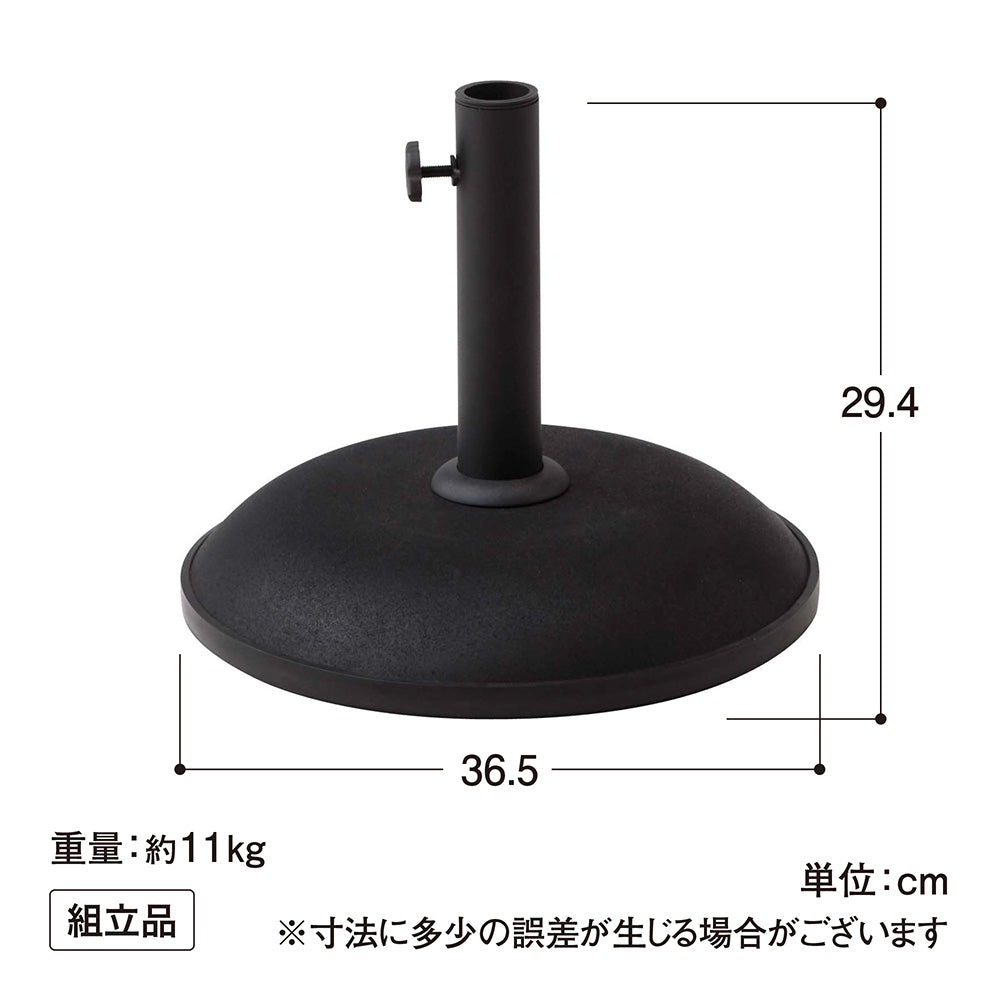 コンクリートベース_寸法