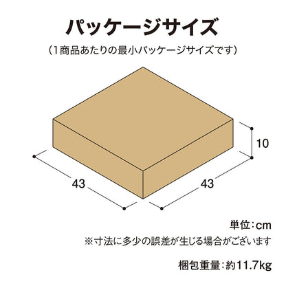 コンクリートベース_パッケージサイズ