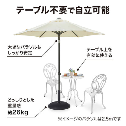 コンクリートベース L ブラック_テーブル不要で自立可能