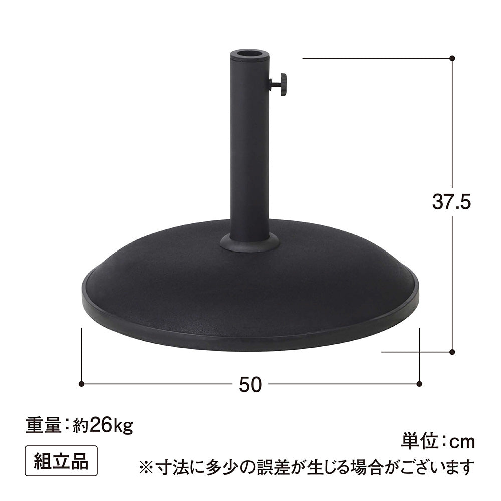 コンクリートベース L ブラック_寸法