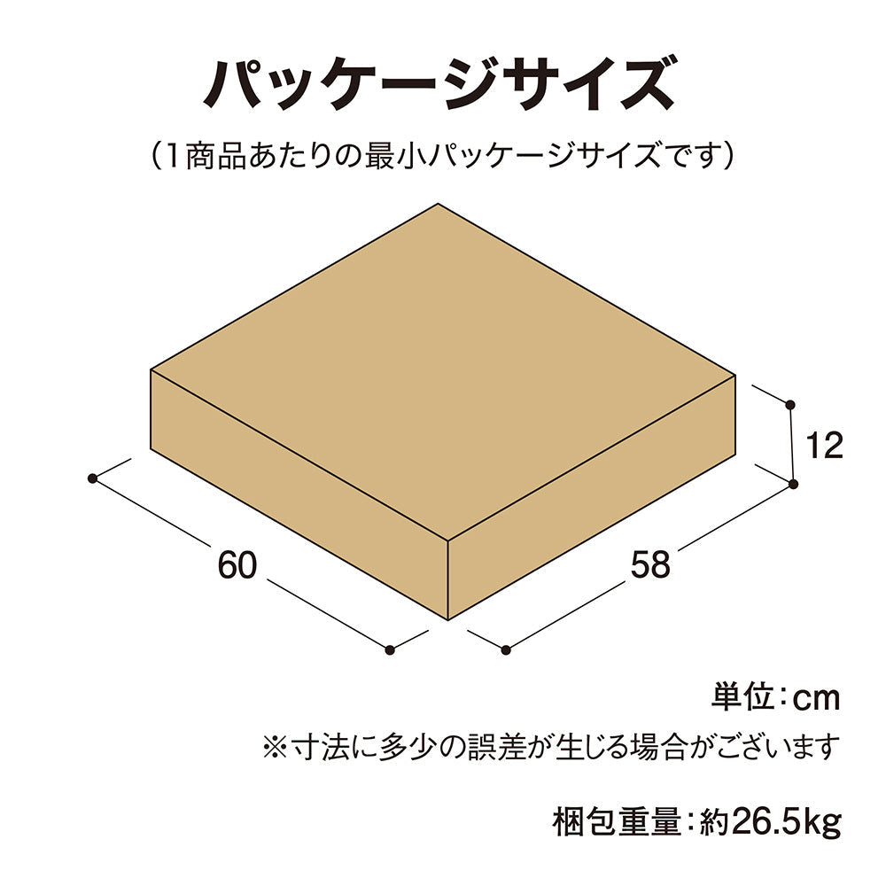 コンクリートベース L ブラック_パッケージサイズ