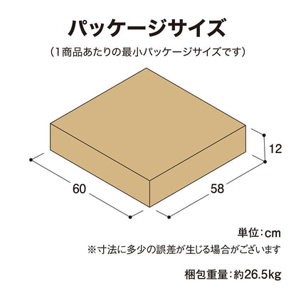 コンクリートベース L ブラック_パッケージサイズ