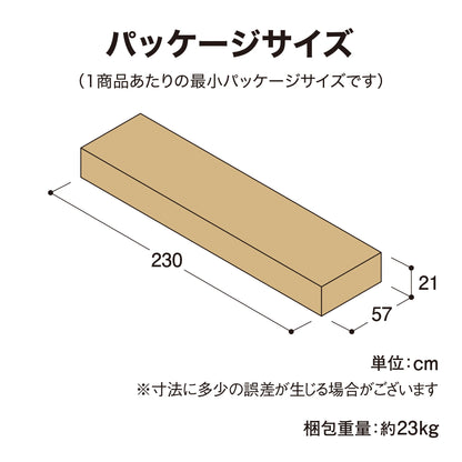 ハンギングパラソル 2.5m_パッケージサイズ