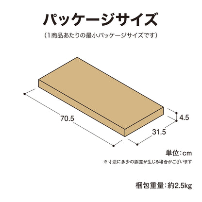 テラスプランタースタンド キャスター付_パッケージサイズ