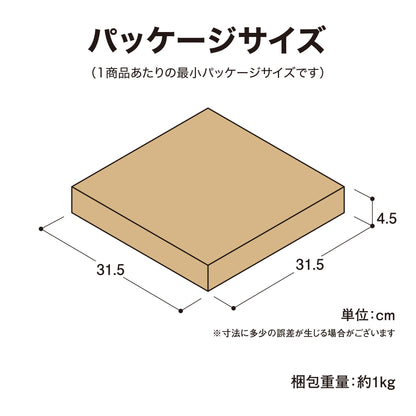 テラスポットスタンド キャスター付_パッケージサイズ