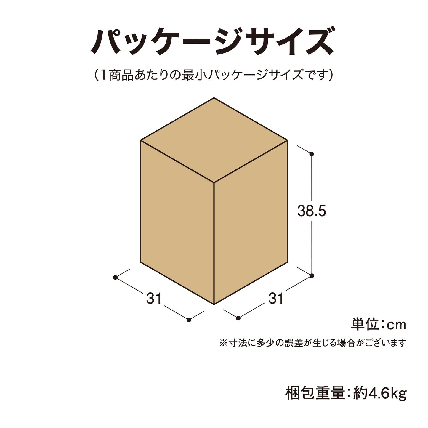 ベースアップ 敷くだけデッキ 天然木 9枚組_パッケージサイズ