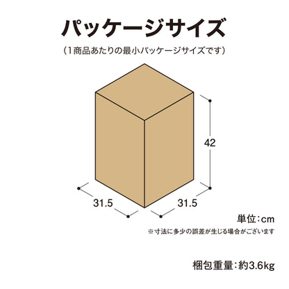 ベースアップ 敷くだけ人工芝 9枚組_パッケージサイズ