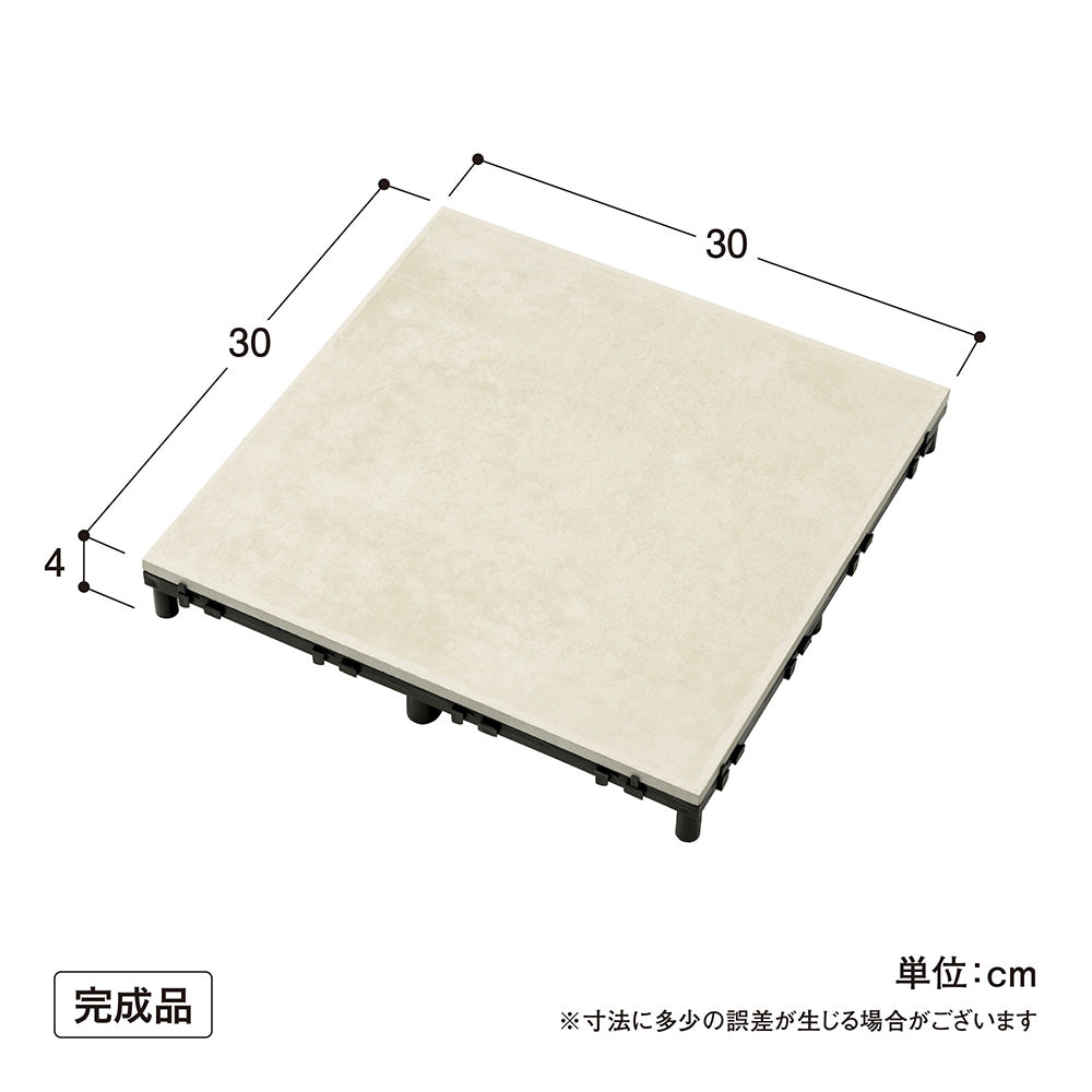 ベースアップ 敷くだけタイル 磁器 1枚_寸法