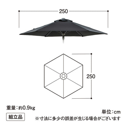 【替布】EGプッシュパラソル 2.5m_寸法