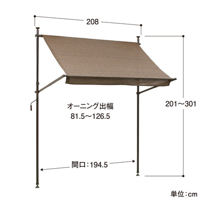 クールサマーオーニング 2000_寸法