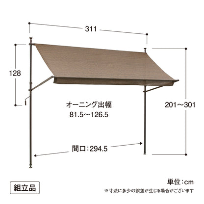 クールサマーオーニング 3000_寸法