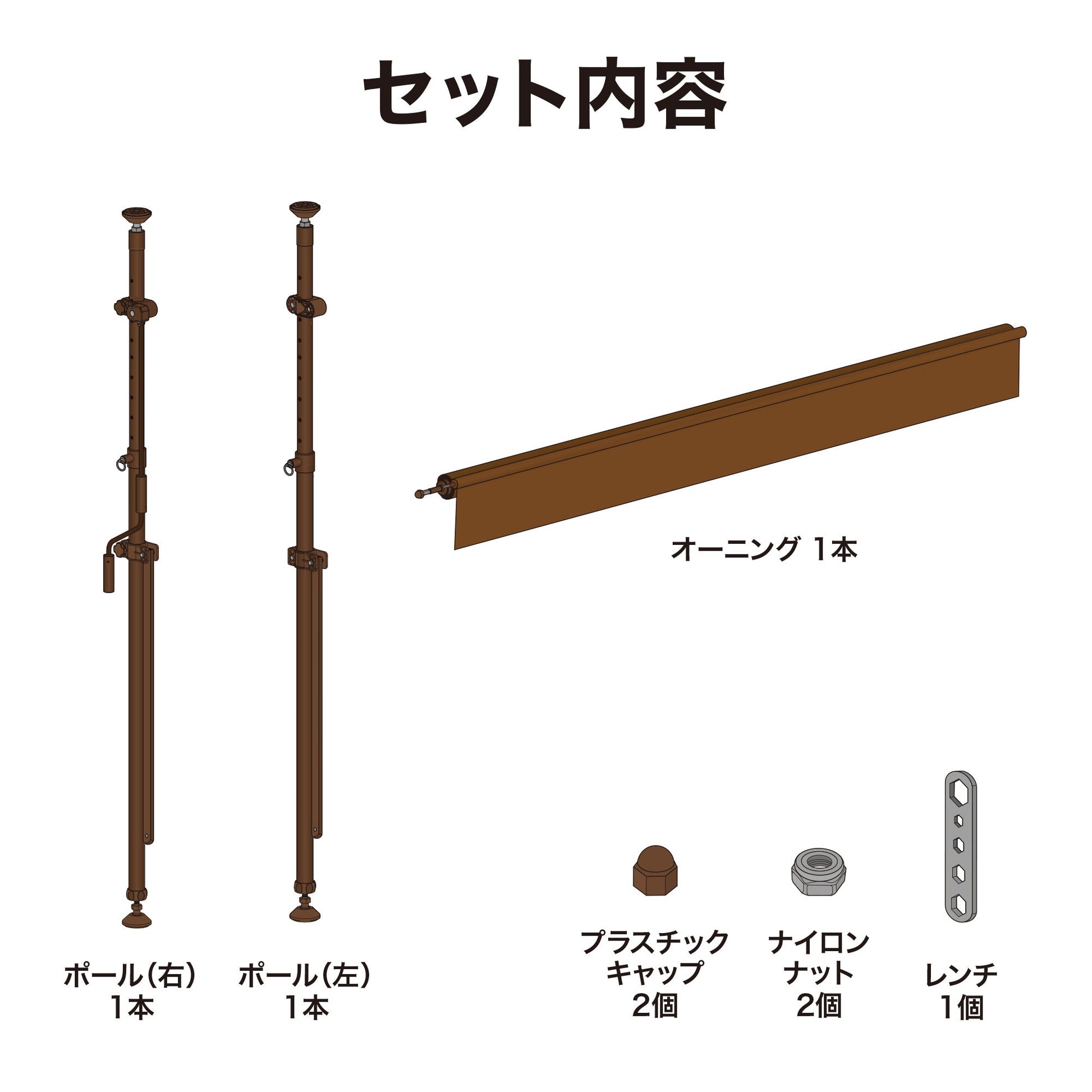 クールサマーオーニング 3000_セット内容