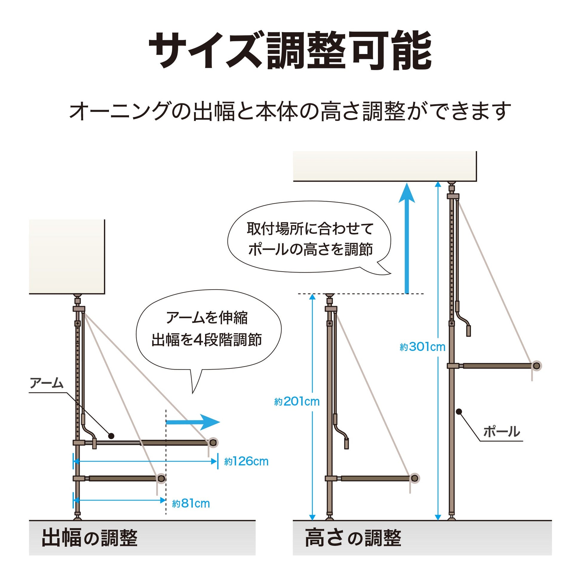 クールサマーオーニング 2000_サイズ調整可能