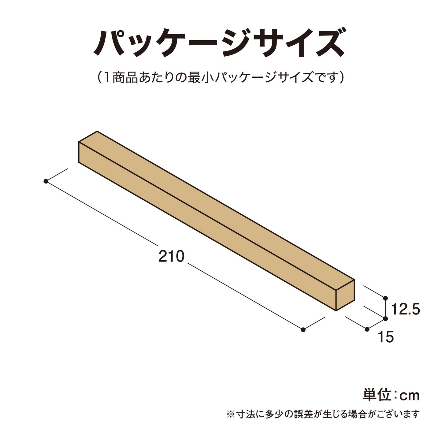 クールサマーオーニング ウォーターガード ベージュ 2000_パッケージサイズ