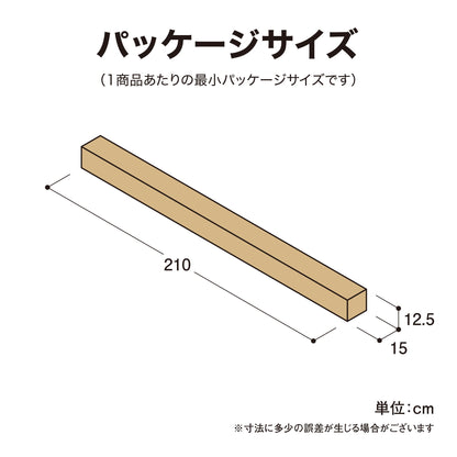 クールサマーオーニング ウォーターガード ベージュ 2000_パッケージサイズ