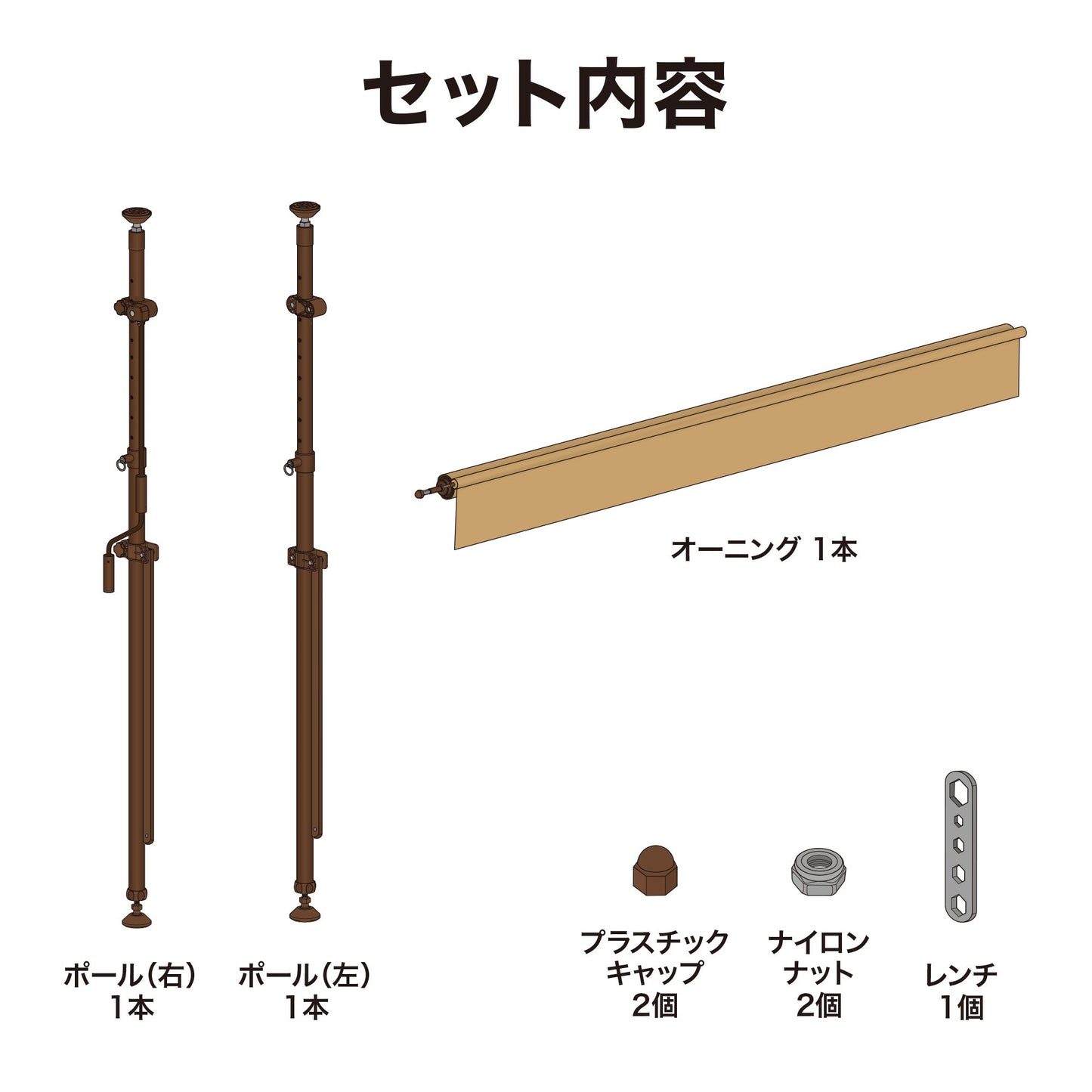 クールサマーオーニング ウォーターガード ベージュ 3000_セット内容