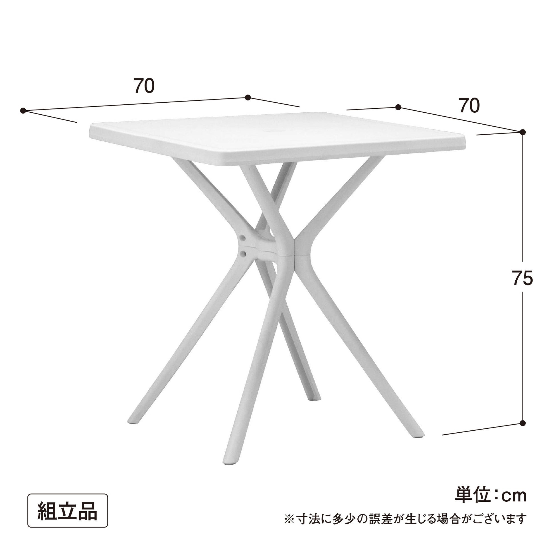 スクエアテーブル（パラソル穴付き_寸法