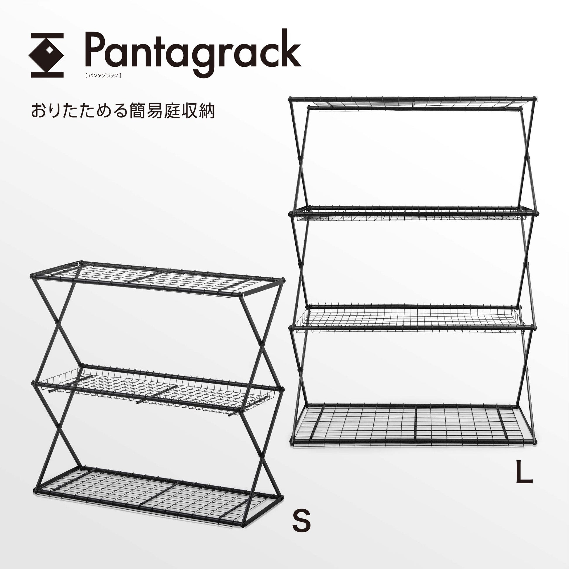 パンタグラック L_7