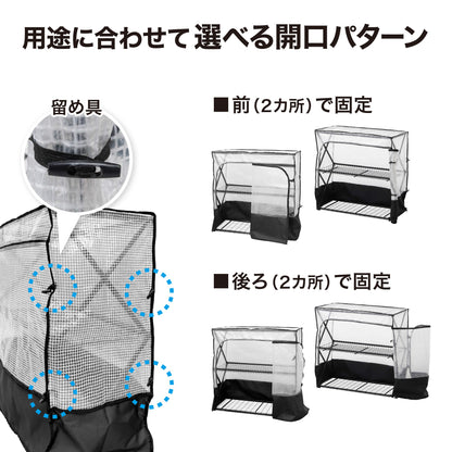 パンタグラックハウス S_用途に合わせて選べる開口パターン