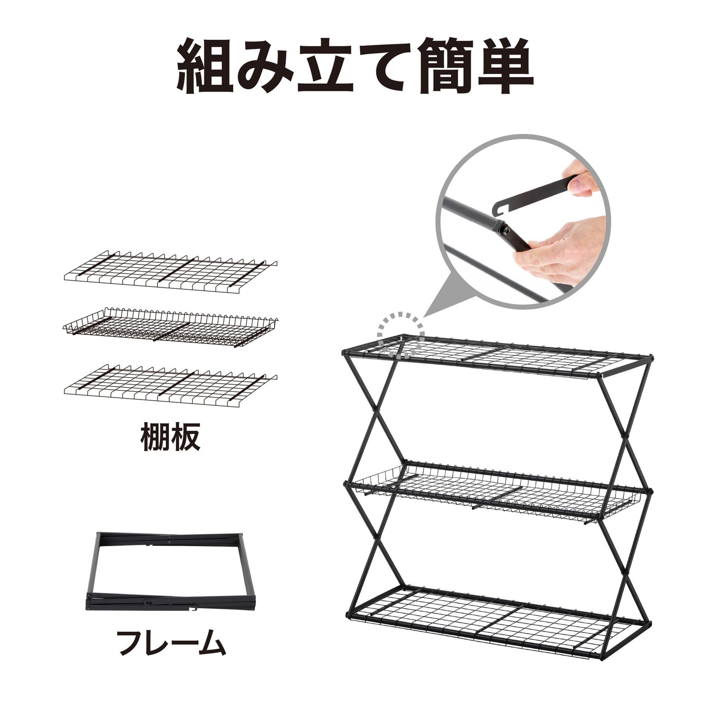 パンタグラックハウス S_組み立て簡単