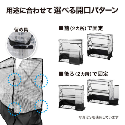 パンタグラックハウス L_用途に合わせて選べる開口パターン