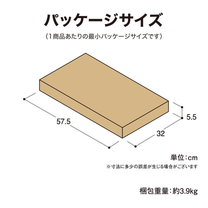 テラスラック２段 キャスター付_パッケージサイズ