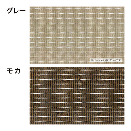 クールシェード エアー 0.9×2m_カラーバリエーション