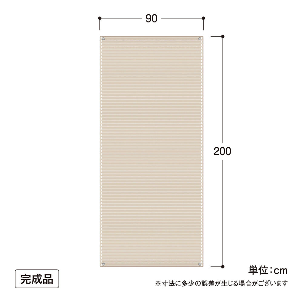 クールシェード エアー 0.9×2m_寸法