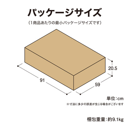 マリーウッド リクライニングチェアー_パッケージサイズ