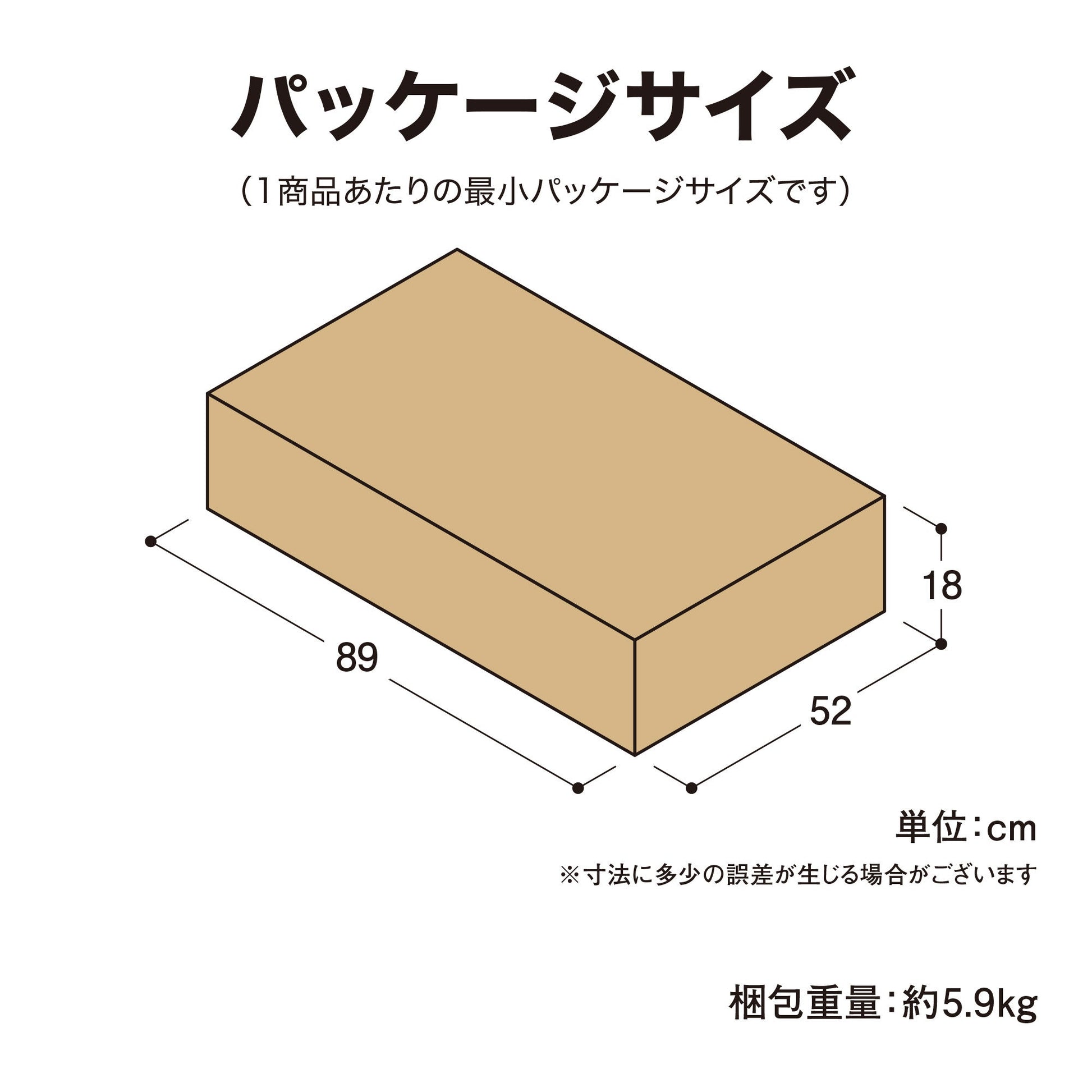 キャリー ディレクターチェアー_パッケージサイズ