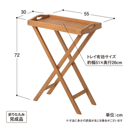 マリーウッド トレイスタンド