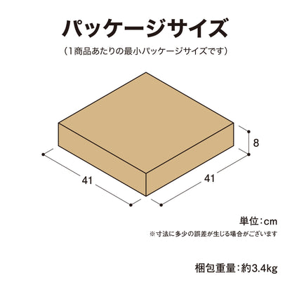 ルーナ サイドテーブル_パッケージサイズ