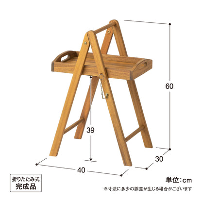 キャリー トレイスタンド_寸法